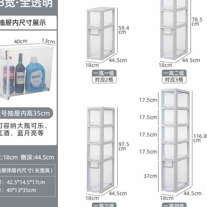 夹缝收纳柜抽屉式151820cm浴室超窄侧柜缝隙置物柜卫生间储物柜 - 图2