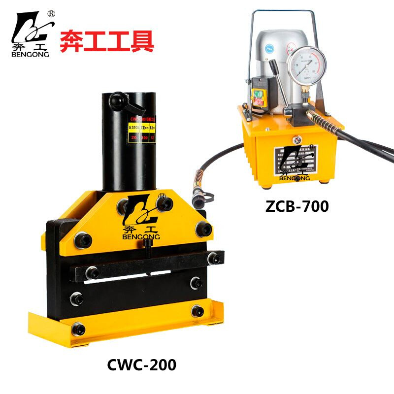 液压切排机CWC-200 小型铜排切断机 母线加工机 铜排切断机 - 图2