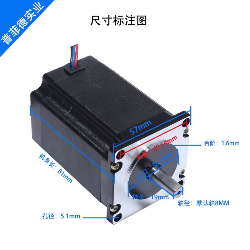 57步进电机套装2.3N.M扭矩 57HS22机身长81MM+TB6600驱动器4.0A - 图2