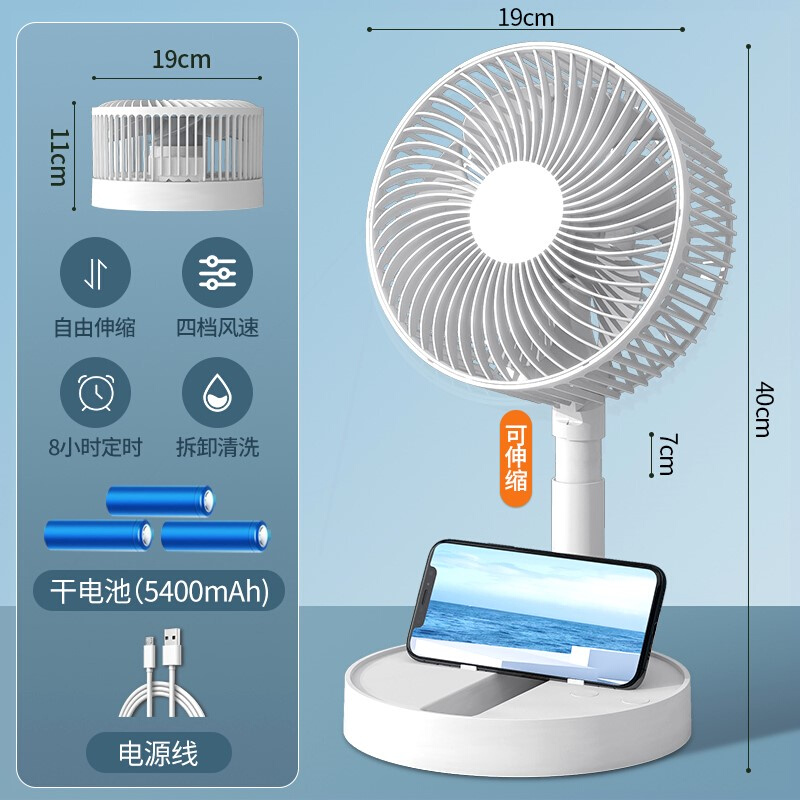 折叠usb小风扇便携式随身小型充宿舍办公室桌面大风力台式电家用 - 图2