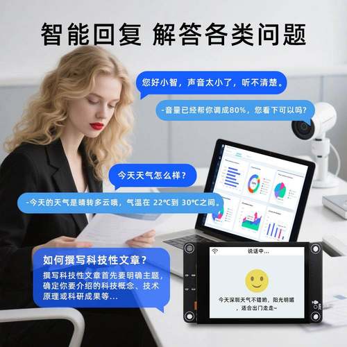 2.8寸ESP32 S3开发板WiFi蓝牙智能显示屏TFT模块触摸屏幕支持小智 - 图3