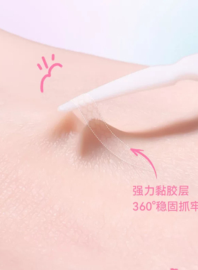 法囸大牌正品双眼皮贴自然无痕隐形定型日常服帖不易翘边双眼皮贴