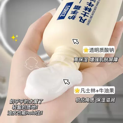 Молочко для тела, крем для тела, демисезонный крем для рук, питательный защитный лосьон