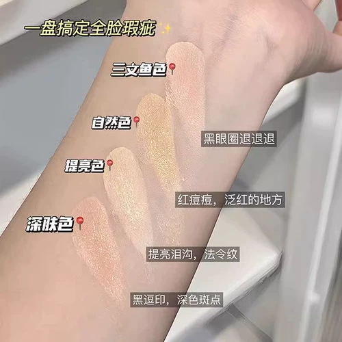 Кремовый тональный крем, консилер от мешков под глазами, скрывает прыщи, скрывает темные круги под глазами