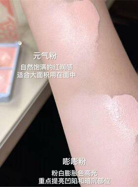 2026新款遮瑕膏粉白色面部提亮遮瑕膏肉粉色黑眼圈痘印高光膨胀女