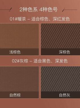 眉粉修容眼线卧蚕三合一防水新手