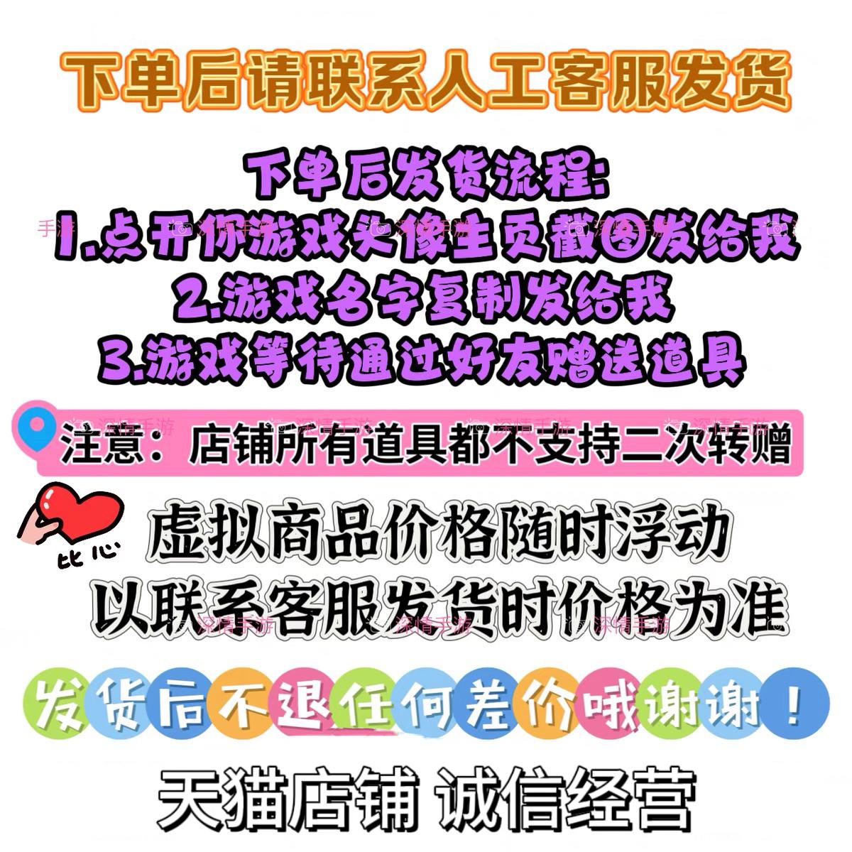 王者荣耀皮肤白虎志祥瑞兑换券李白王昭君凤求凰于飞令牌兑换券 - 图1