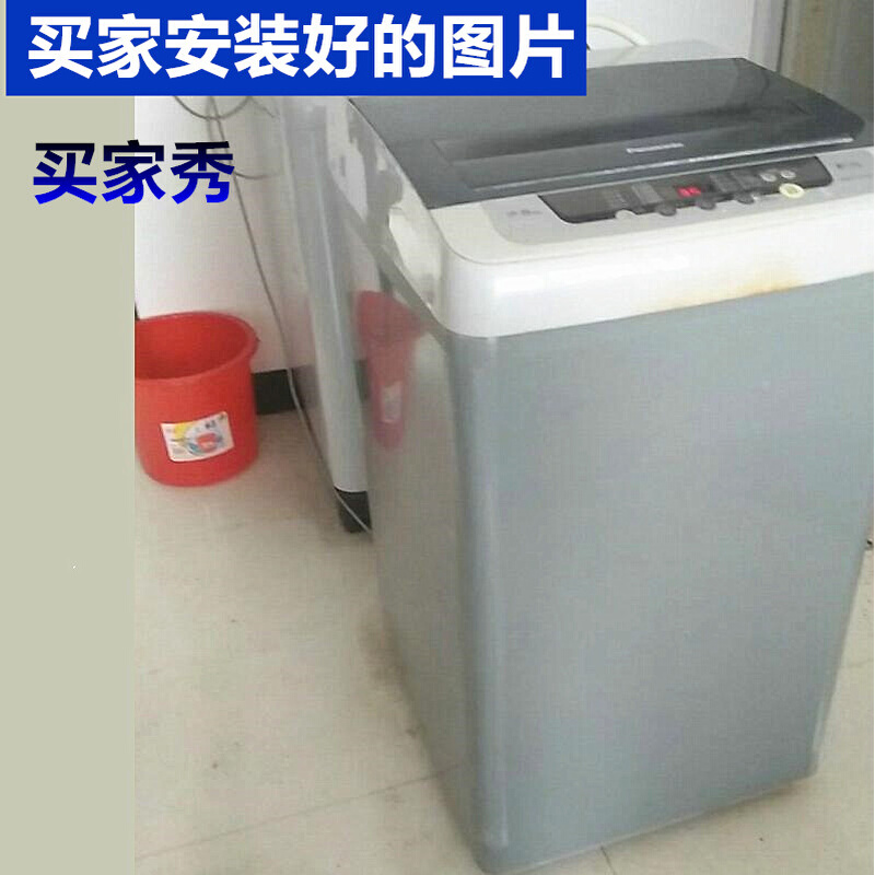 惠而浦洗衣机外壳箱体Q708M 7572CB 15866 B550E d6072cB B600E-图2