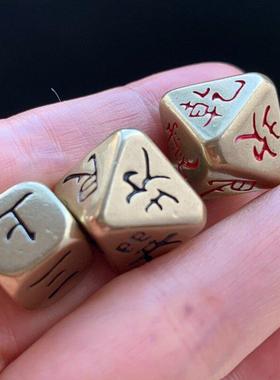 实心黄铜骰子，中天，八卦，梅花，易数字筛子，八面塞，免费简单