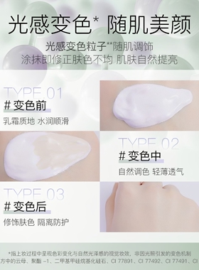 柳丝木敏感肌遮瑕提亮隔离霜