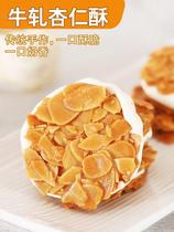 Bull Rolling Almond Crisp 150g Artisanal Flat Walnut sandwich Crisp Beef candy Pizza Net Red Almond thin and crisp nut pastry