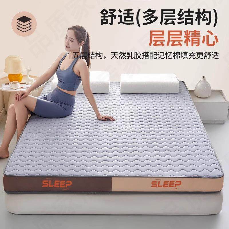 意大利宿舍单人海绵垫加厚床垫软垫家用乳胶学生卧室榻榻米记忆棉,淘宝优惠券,粉丝福利购,淘宝优惠卷