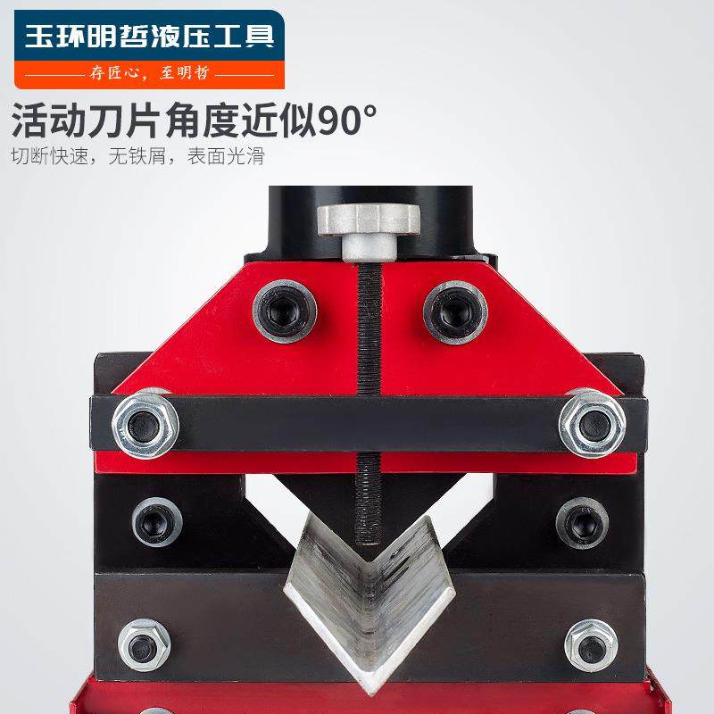 明哲CAC-75液压冲孔角钢机切断器 分体式角铁切割机 电动切断机,淘宝优惠券,粉丝福利购,淘宝优惠卷