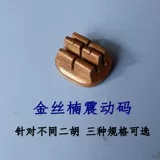 Профессиональный код Erhu Jin Si Nan не имеет причин возвращать 365 дней