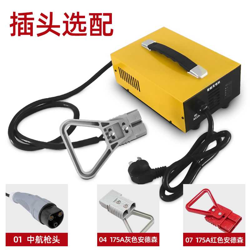 12V24V36V72V电动叉车充电器观光车电瓶液压车扫地机48V25A充电机 - 图2