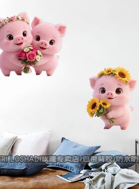 可爱粉红猪猪贴画遮洞刮痕