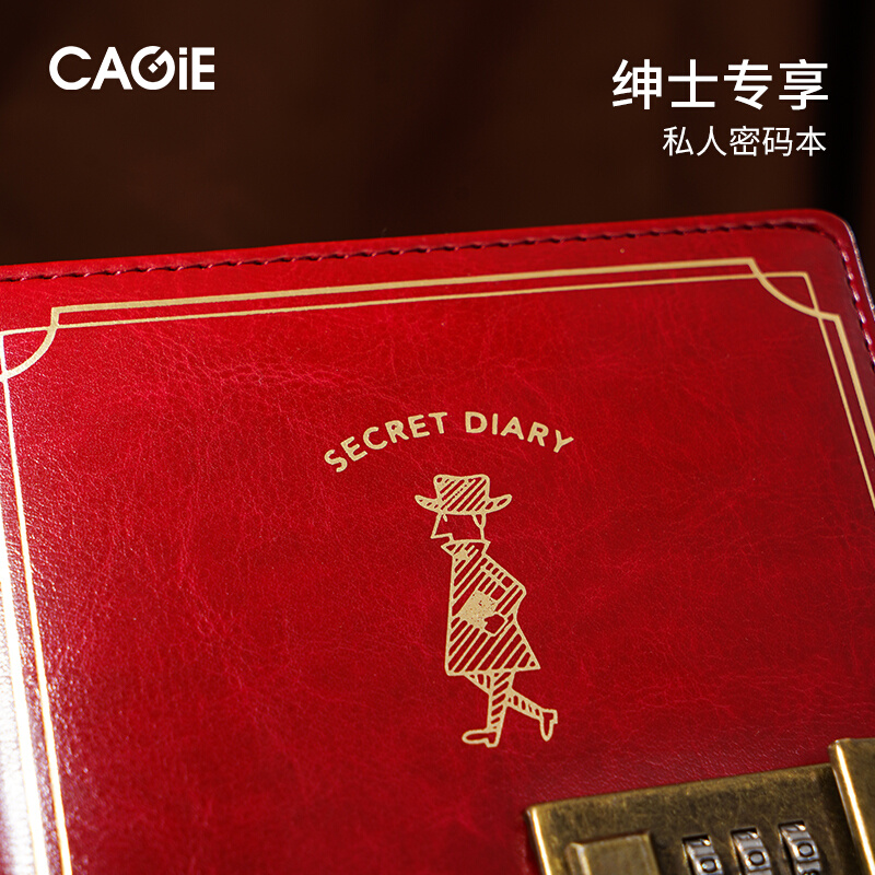 CAGIE/卡杰B6密码笔记本复古日记本带锁手帐本女生笔记本子文艺精 - 图1