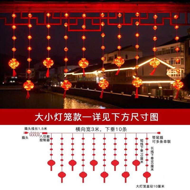 厂销红灯笼串灯串串阳台新年彩灯春节店面装饰小区2022灯饰挂件品-图0