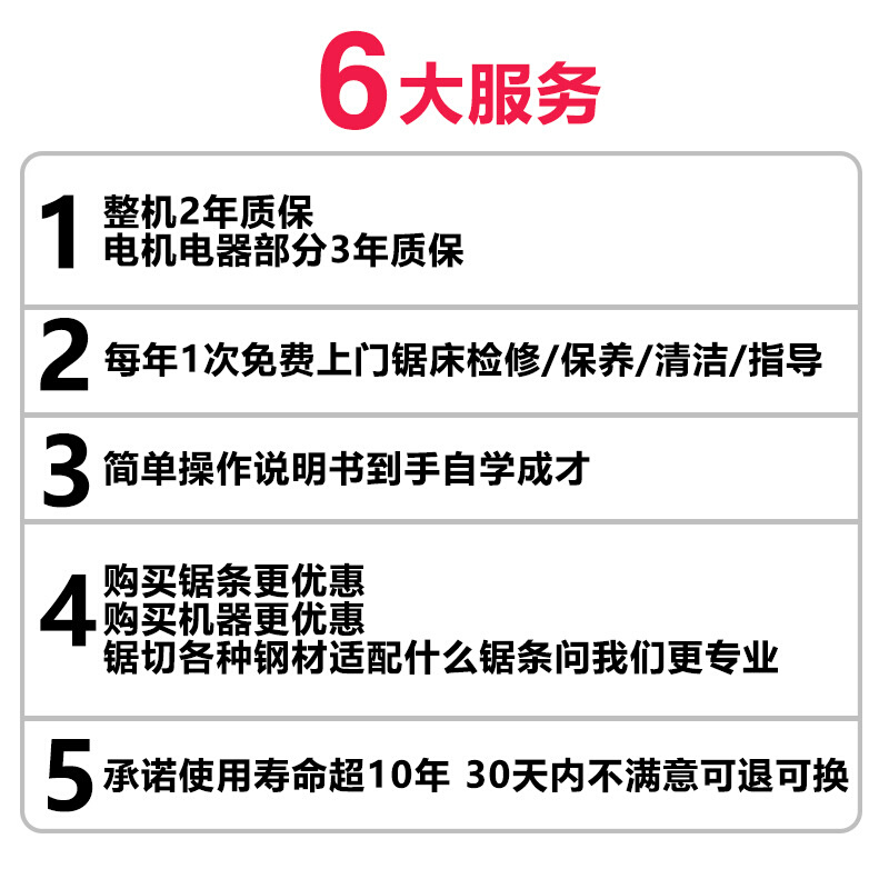 4230锯床金属带锯床液压半自动锯床双立柱锯床龙门小型钢筋锯床 - 图1