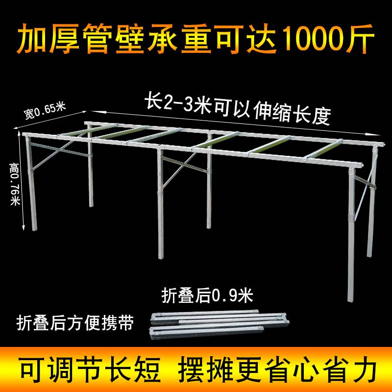 新品摆地摊货架摆摊神器折叠桌多功能架子加厚竹席移动便捷夜市展 - 图3