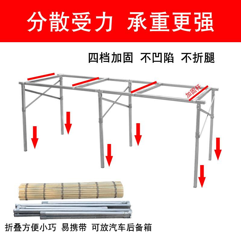 新品摆地摊货架摆摊神器折叠桌多功能架子加厚竹席移动便捷夜市展 - 图2