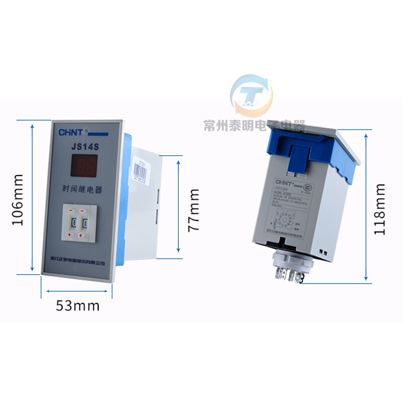 正泰时间延时继电器JS14S二位9.9S秒99S数字式AC380V电子220V数显-图3