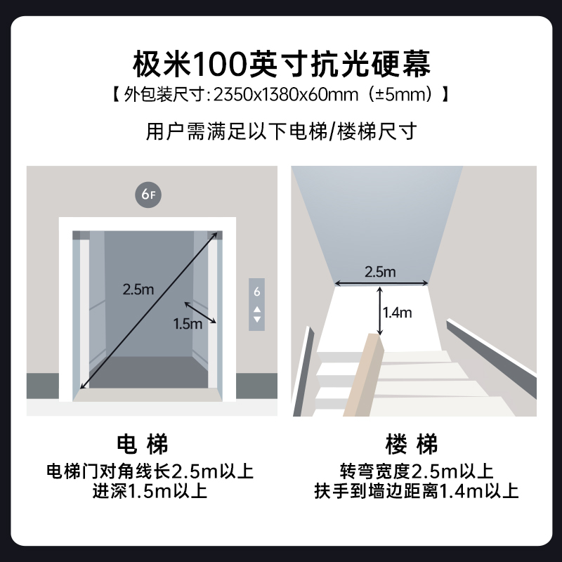 极米A3/A3 Pro全色激光100寸电视投影仪4K投影机 超短焦家庭影院