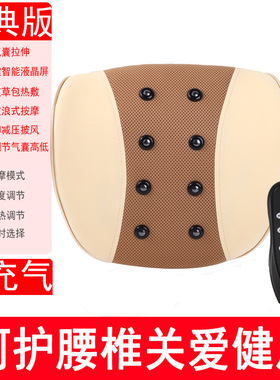 脉冲经络颈椎颈部腰部背部腿按器按仪器腰椎间盘腰枕床上靠垫
