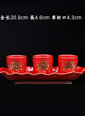 文财神关公专用供水杯招财进宝描金供杯双龙圣水杯供茶杯酒杯陶瓷