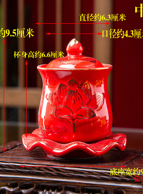 陶瓷招财佛杯 供水杯圣水杯净水杯供财神菩萨用品佛前水家用贡杯