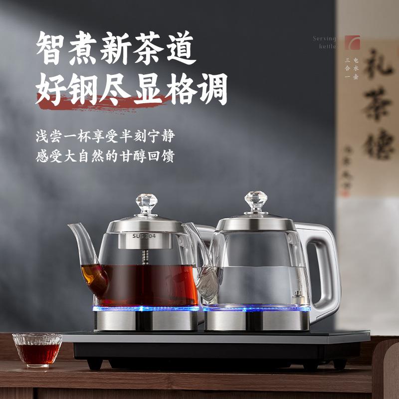 Fully automatic water-pressing electric heating kettle for tea making special tea table integrated household tea table embedded tea set tea brewer
