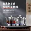 Fully automatic water-pressing electric heating kettle for tea making special tea table integrated household tea table embedded tea set tea brewer