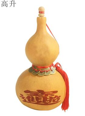 雕刻福字纯天然风水干葫芦开口太极八卦风水五帝钱摆件挂件