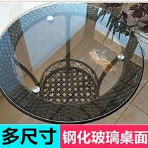 Small round table tempered glass table top rattan table round glass tea table Dining Table Hotel Restaurant Rectangular Countertop Reinforcement