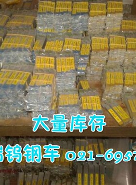 加硬车刀 KO3车刀超连结 瑞典钨钢 进口焊接车刀K03 加工热处理58