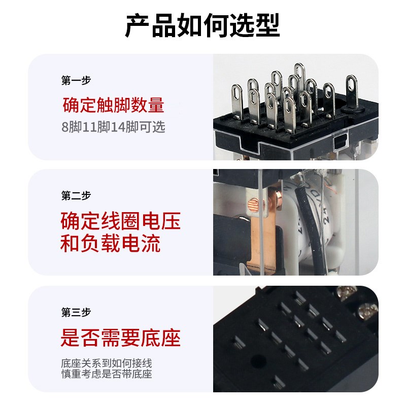 HH52Pb小型继电器8脚HH53P11脚HH54P14脚AV220VMY2MY3MY4 - 图1