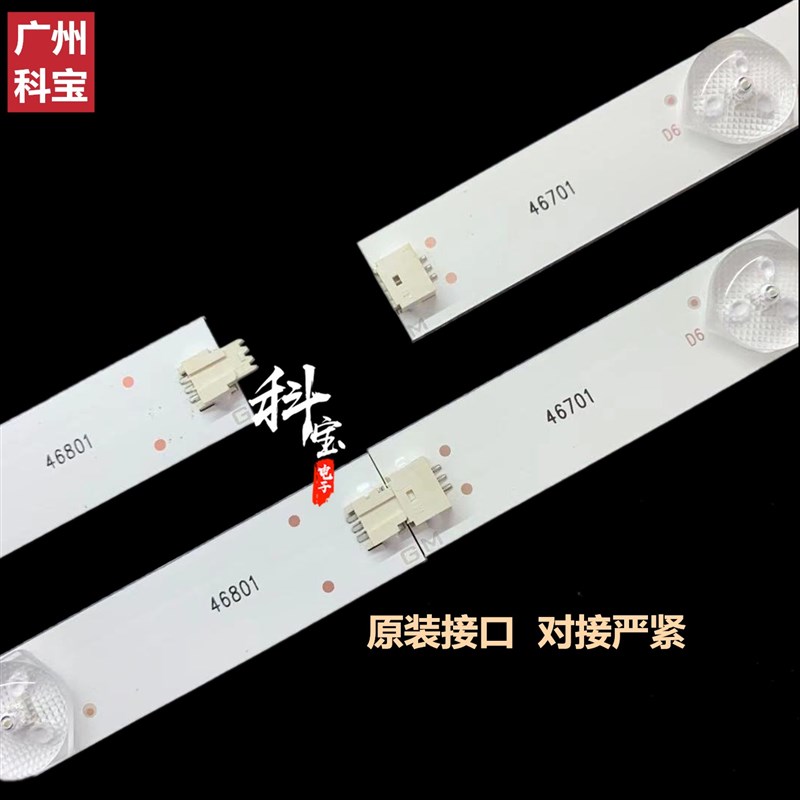 原装小米电视机L55Mk5-AD L55M5-AZ灯条 MI55T32_5X10_MCPCB - 图0