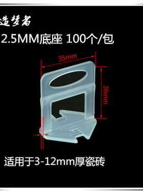 瓷砖找平器调整器贴地砖壁砖神器十字架塑料卡子磁砖矫正器调平器