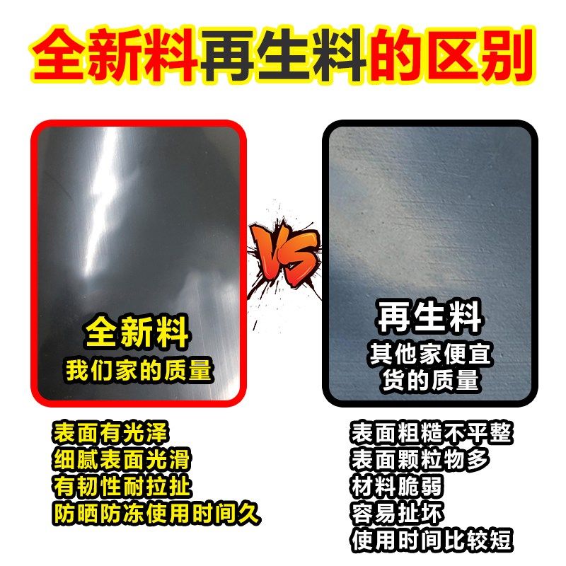 鱼塘防渗膜土工膜塑料布加厚防水布hope土工膜混凝土养护膜地膜,淘宝优惠券,粉丝福利购,淘宝优惠卷