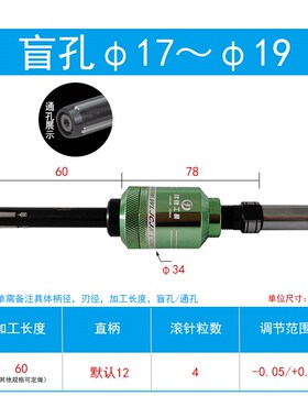 内孔滚刀镜面滚压刀旋转式滚光刀挤光挤压刀内径直柄锥柄可做非标