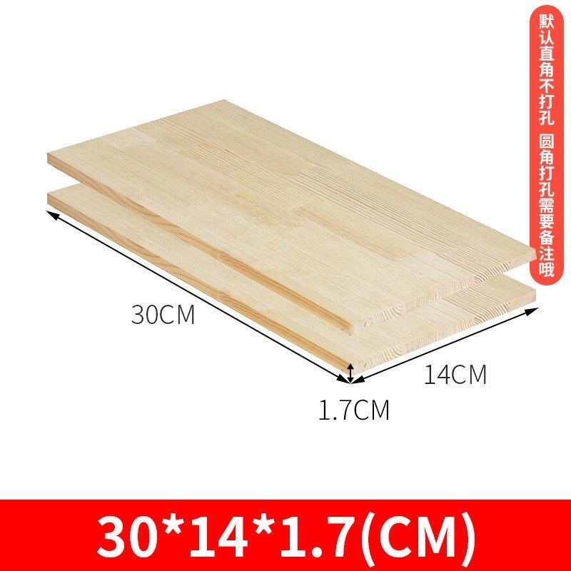现货速发可定实木板片材料一字隔板墙上置物架衣柜层板原松木书架,淘宝优惠券,粉丝福利购,淘宝优惠卷