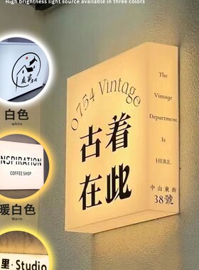 双面广告牌灯箱户外发光字侧招牌吊牌门头创意挂墙招牌亚克力灯箱