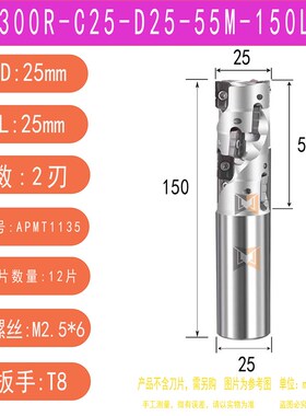 400R非标玉米铣刀杆螺旋1604玉米粒300r侧铣开粗神器1135铣刀盘