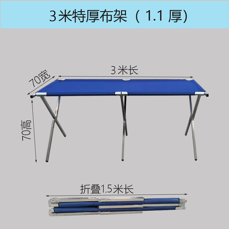 地摊货架子摆摊折叠夜市摆饰品挂衣服水果多功能展示桌便携简易床,淘宝优惠券,粉丝福利购,淘宝优惠卷