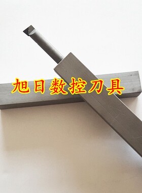 刹车盘精车刀/小尖刀/光亮刀头 氮化硼CBN复合 超硬刀具 焊接刀
