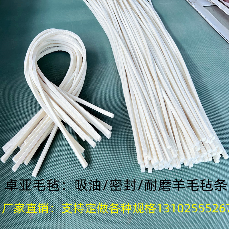 工业毛毡分条机毛毡条耐高温高密度羊毛毡吸油密封垫圈3-5-10mm - 图3