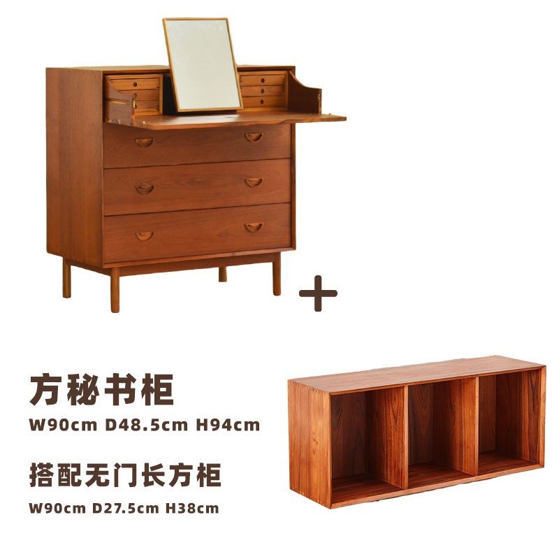 萨得船长柚木方秘书柜卧室实木斗柜书桌化妆台一体简约梳妆台复古,淘宝优惠券,粉丝福利购,淘宝优惠卷