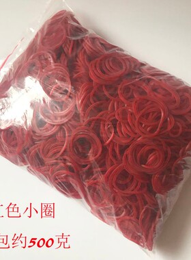 橡皮筋耐高温橡胶圈皮套烫发美发用品黄色高弹力牛皮筋办公工业用
