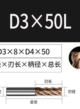 80度超硬钨钢铣刀硬质合金铣刀模具钢铣刀加长钨钢铣刀平底立铣刀