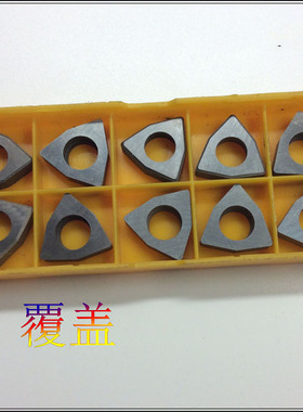 数控刀垫mw0804 WNMG080408 桃形刀片 刀垫 外圆车刀垫 六角刀垫